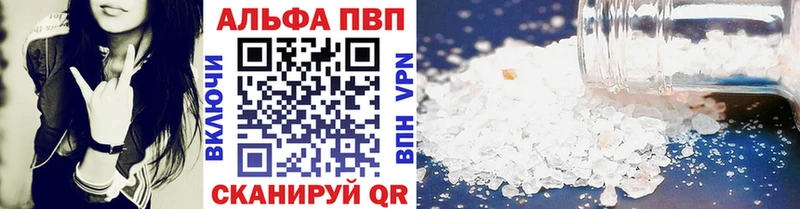 Купить где  Ворсма  Alfa_PVP мука 