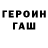 Альфа ПВП Crystall Oleg Misievich