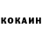 Кетамин ketamine Kubra Rzayeva
