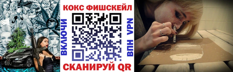 Cocaine 98%  Купить закладки  Ворсма 