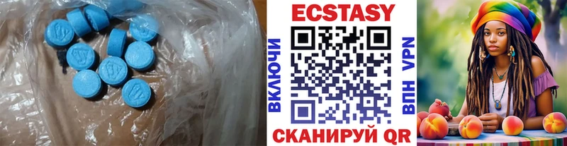 Купить закладки  Ворсма  ЭКСТАЗИ 280 MDMA 