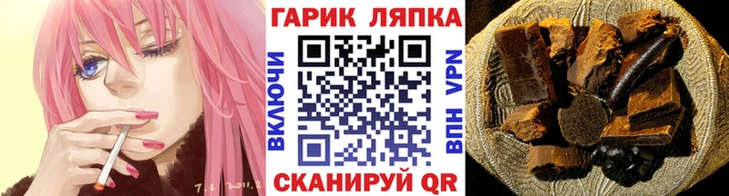 Купить  Ворсма  ГАШИШ hashish 