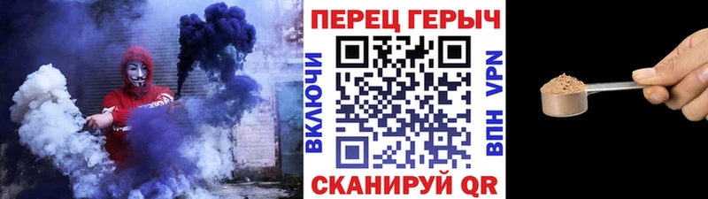 Купить где  Ворсма  ГЕРОИН хмурый 