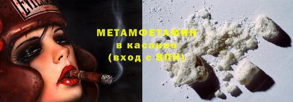 кокаин премиум Зеленокумск