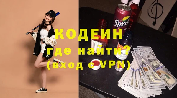 кокаин премиум Зеленокумск