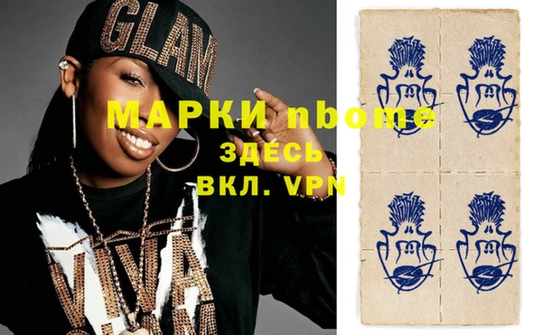 соль курить ск Зеленодольск
