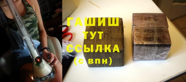 героин Зерноград