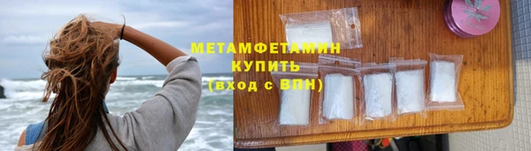 кокаин премиум Зеленокумск