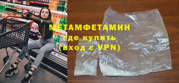 кокаин премиум Зеленокумск