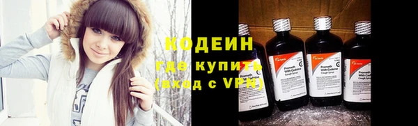 соль курить ск Зеленодольск