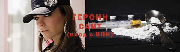 кокаин премиум Зеленокумск