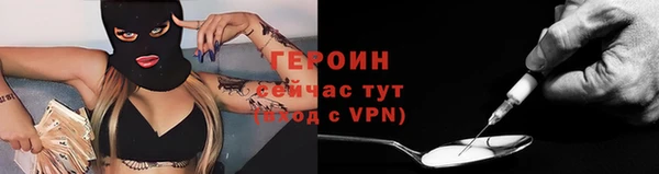 героин Зерноград