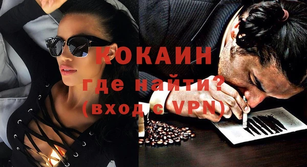 кокаин премиум Зеленокумск