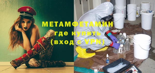 героин Инсар