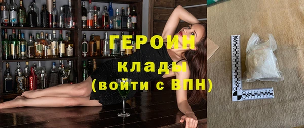 кокаин премиум Зеленокумск