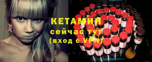 кокаин премиум Зеленокумск