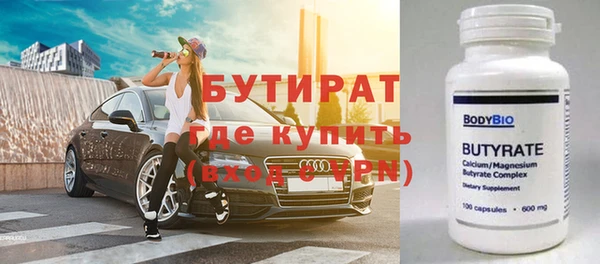 кокаин премиум Зеленокумск