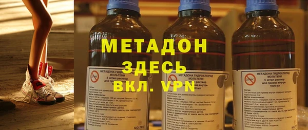 кокаин премиум Зеленокумск