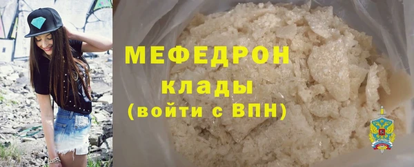соль курить ск Зеленодольск