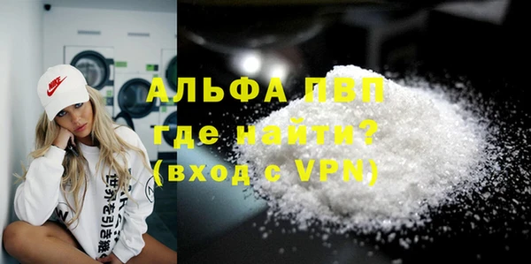 кокаин премиум Зеленокумск