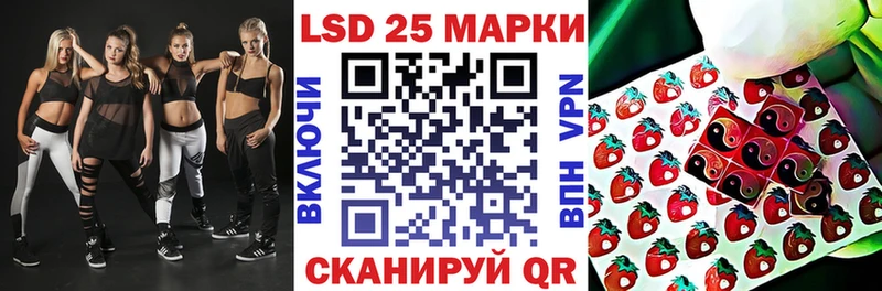 Наркотические марки 1500мкг  Купить закладки  Ворсма 