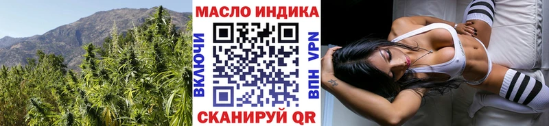 Купить  Ворсма  Дистиллят ТГК вейп 