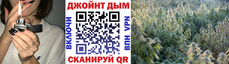Купить  Ворсма  Бошки Шишки план 